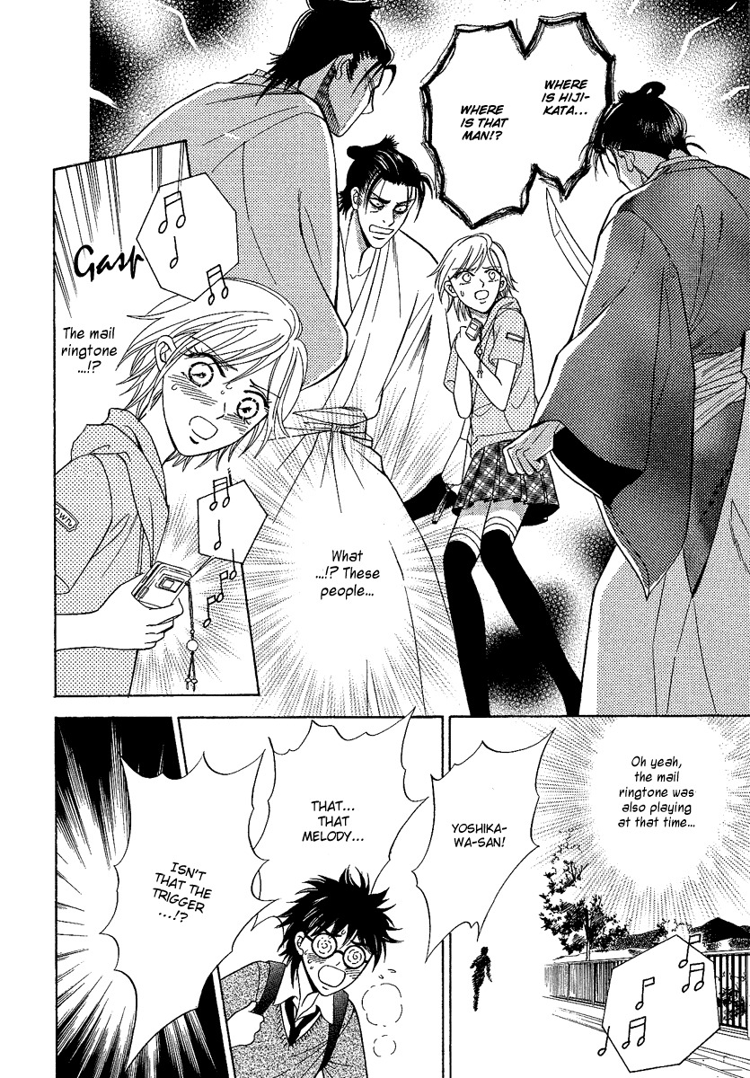 Asura (Nakamura Rie) Chapter 1.2-1 page 42 - Vol.1 Chapter 2.1