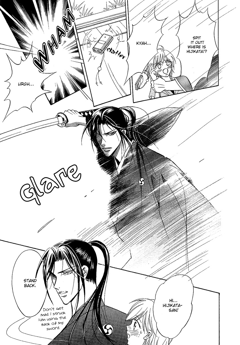 Asura (Nakamura Rie) Chapter 1.2-1 page 43 - Vol.1 Chapter 2.1
