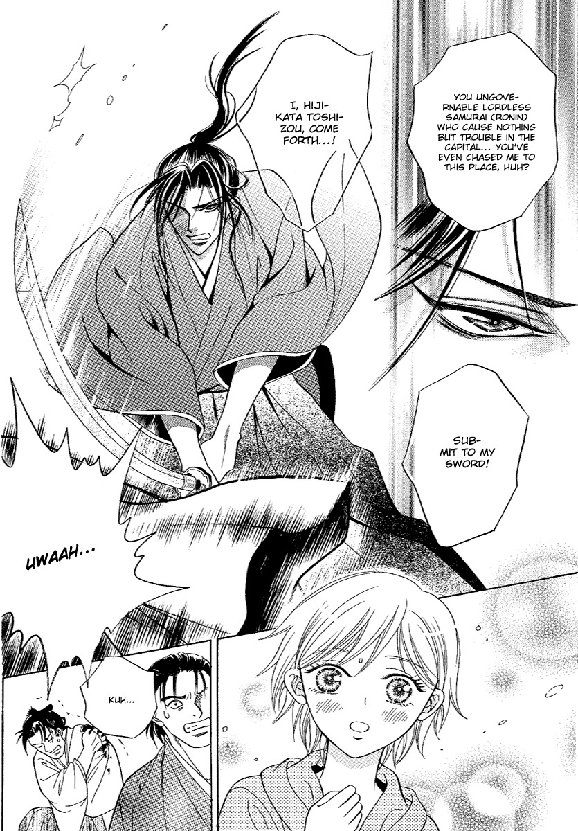 Asura (Nakamura Rie) Chapter 1.2-1 page 44 - Vol.1 Chapter 2.1