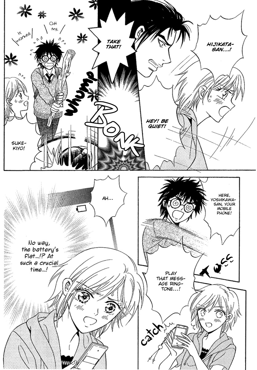 Asura (Nakamura Rie) Chapter 1.2-1 page 46 - Vol.1 Chapter 2.1