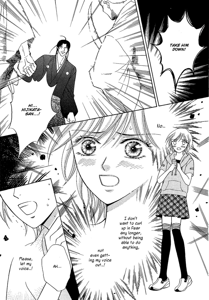 Asura (Nakamura Rie) Chapter 1.2-1 page 47 - Vol.1 Chapter 2.1