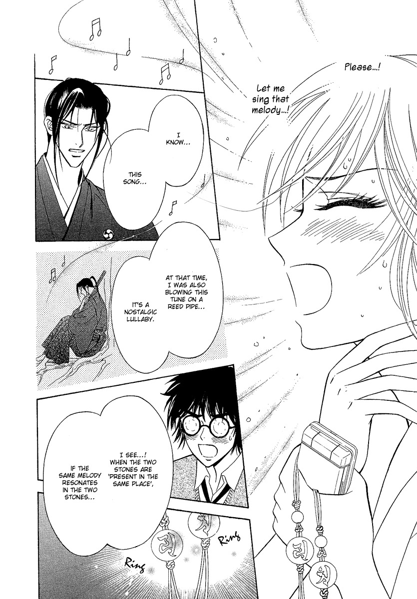 Asura (Nakamura Rie) Chapter 1.2-1 page 48 - Vol.1 Chapter 2.1