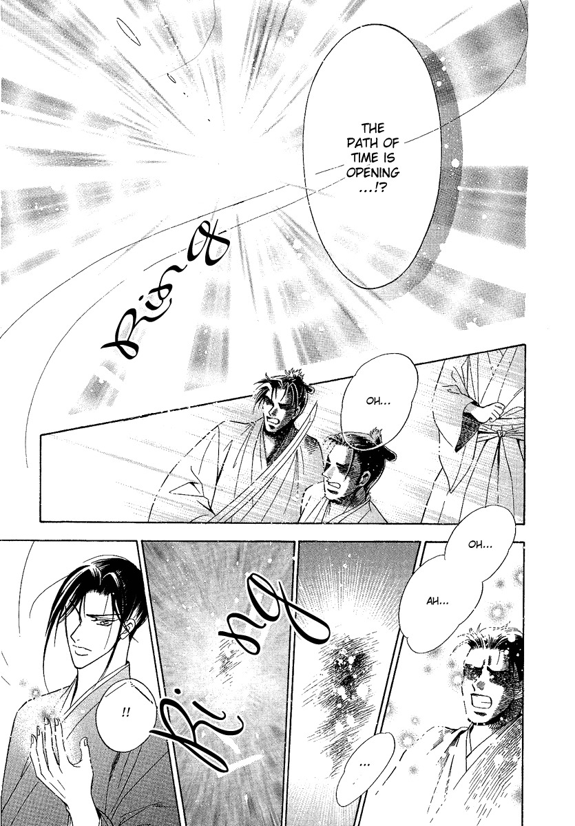 Asura (Nakamura Rie) Chapter 1.2-1 page 49 - Vol.1 Chapter 2.1