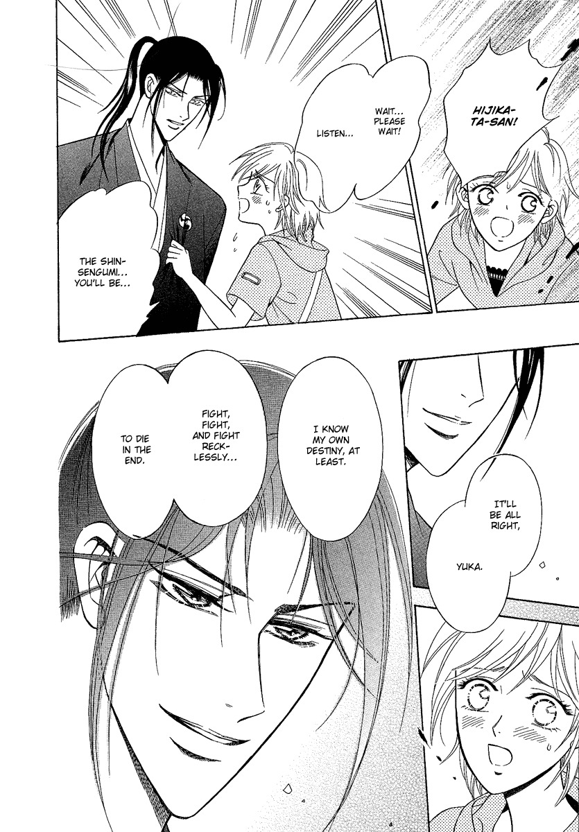 Asura (Nakamura Rie) Chapter 1.2-1 page 50 - Vol.1 Chapter 2.1