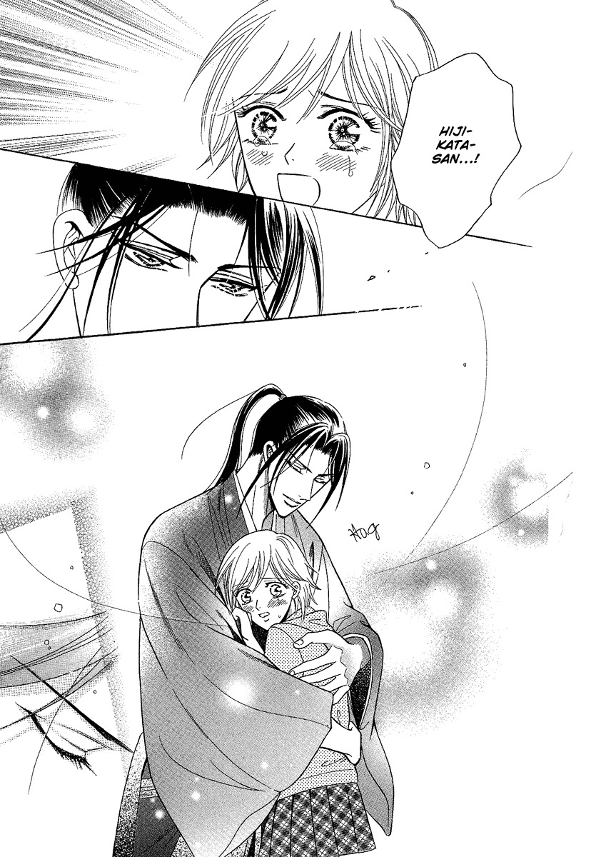 Asura (Nakamura Rie) Chapter 1.2-1 page 51 - Vol.1 Chapter 2.1