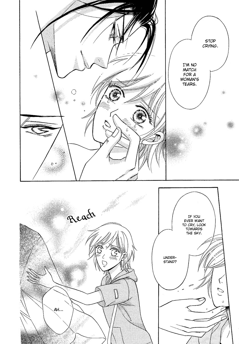 Asura (Nakamura Rie) Chapter 1.2-1 page 52 - Vol.1 Chapter 2.1