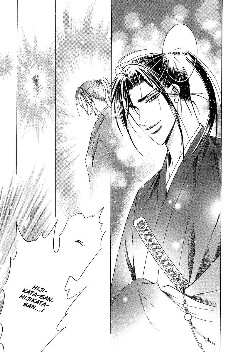 Asura (Nakamura Rie) Chapter 1.2-1 page 53 - Vol.1 Chapter 2.1
