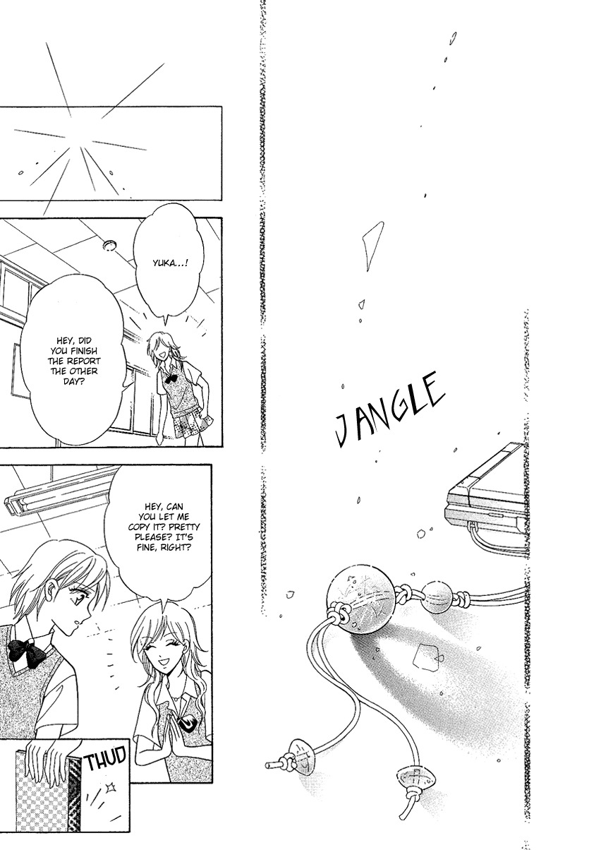 Asura (Nakamura Rie) Chapter 1.2-1 page 55 - Vol.1 Chapter 2.1