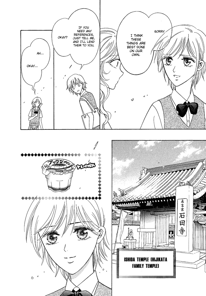 Asura (Nakamura Rie) Chapter 1.2-1 page 56 - Vol.1 Chapter 2.1