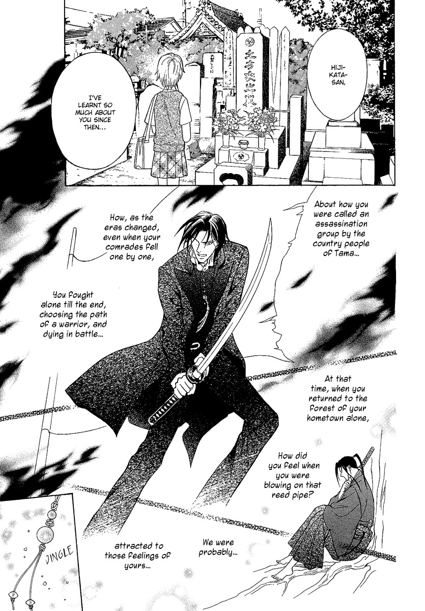 Asura (Nakamura Rie) Chapter 1.2-1 page 57 - Vol.1 Chapter 2.1