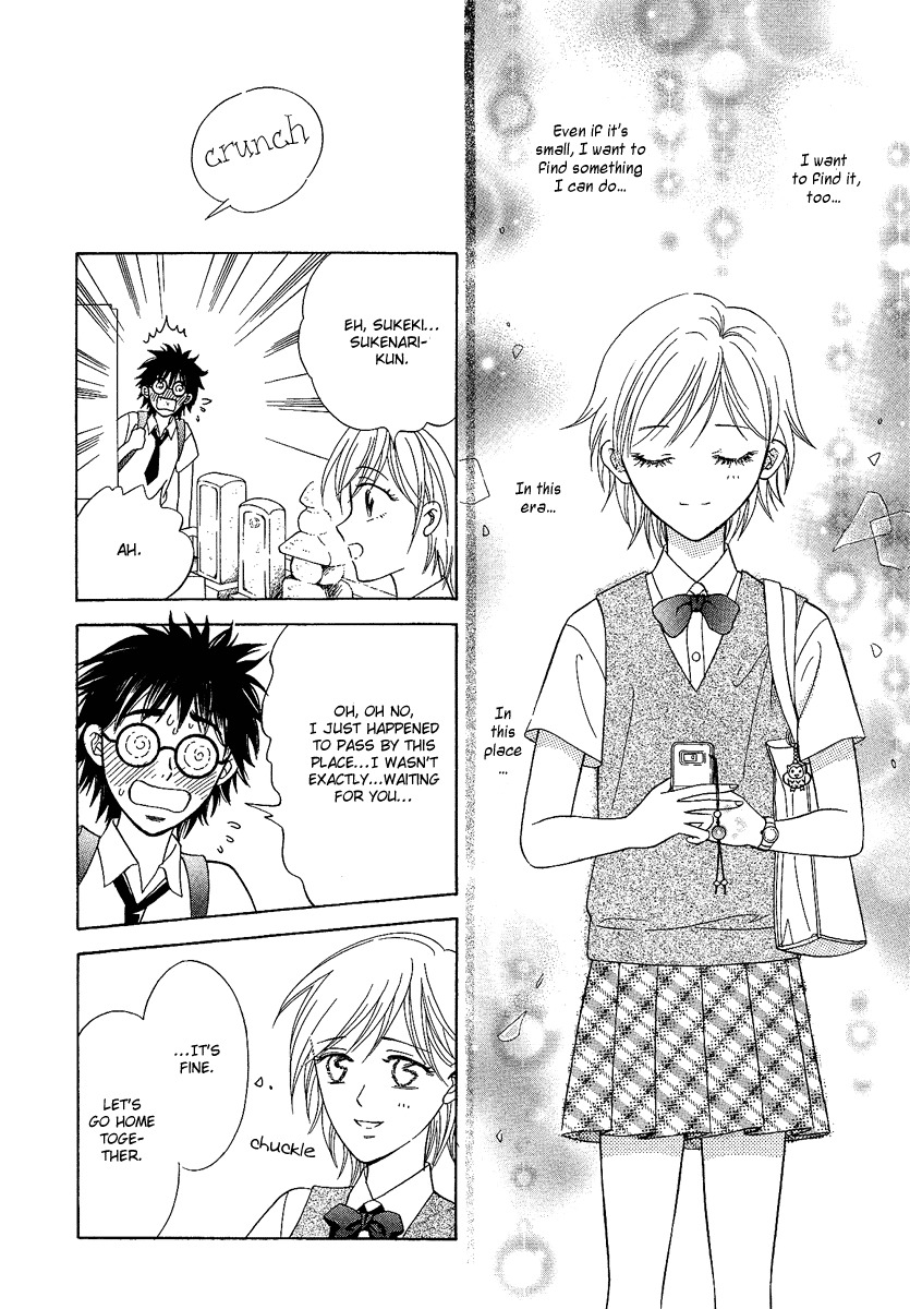 Asura (Nakamura Rie) Chapter 1.2-1 page 58 - Vol.1 Chapter 2.1