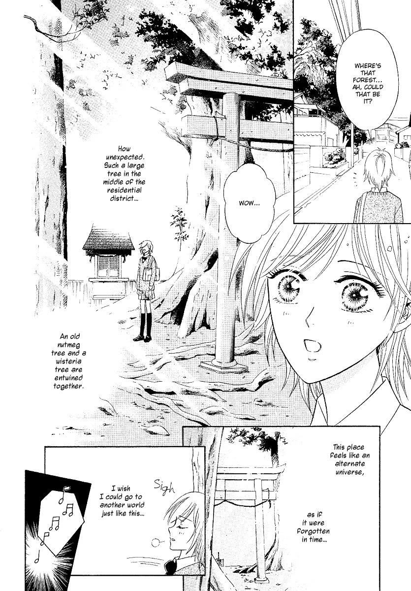 Asura (Nakamura Rie) Chapter 1.2-1 page 6 - Vol.1 Chapter 2.1