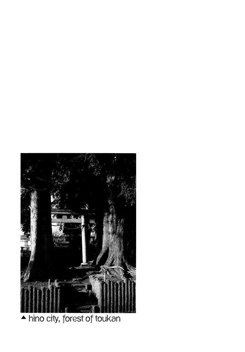 Asura (Nakamura Rie) Chapter 1.2-1 page 61 - Vol.1 Chapter 2.1