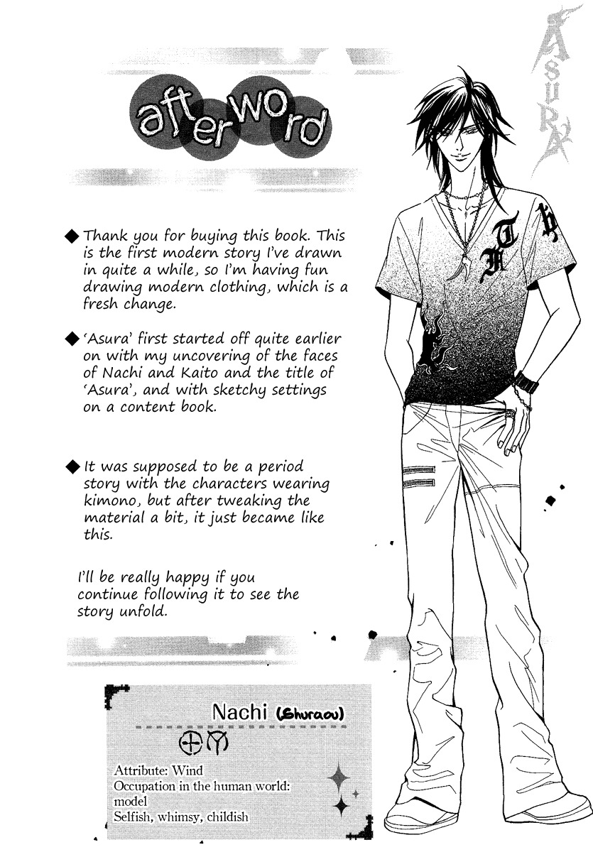 Asura (Nakamura Rie) Chapter 1.2-1 page 62 - Vol.1 Chapter 2.1