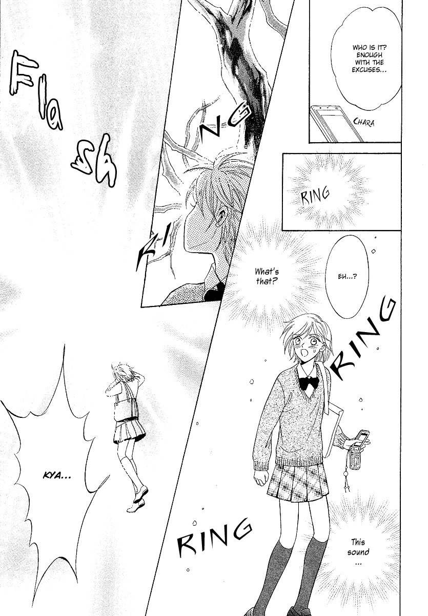 Asura (Nakamura Rie) Chapter 1.2-1 page 7 - Vol.1 Chapter 2.1