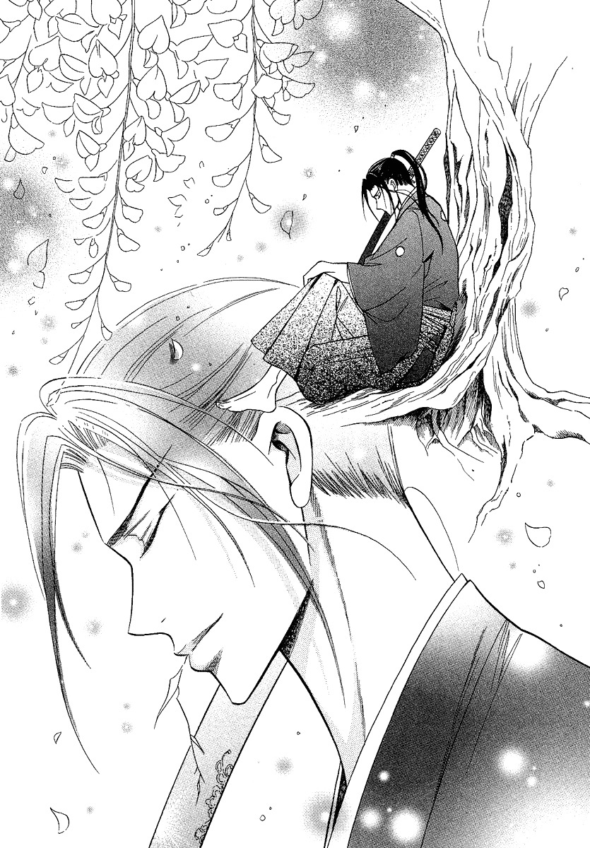 Asura (Nakamura Rie) Chapter 1.2-1 page 8 - Vol.1 Chapter 2.1
