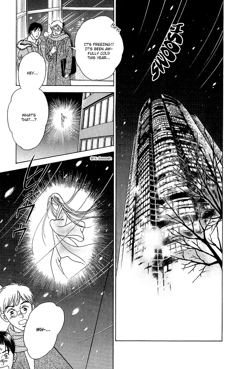 Asura (Nakamura Rie) Chapter 1.2 page 1 - Vol.1 Chapter 2