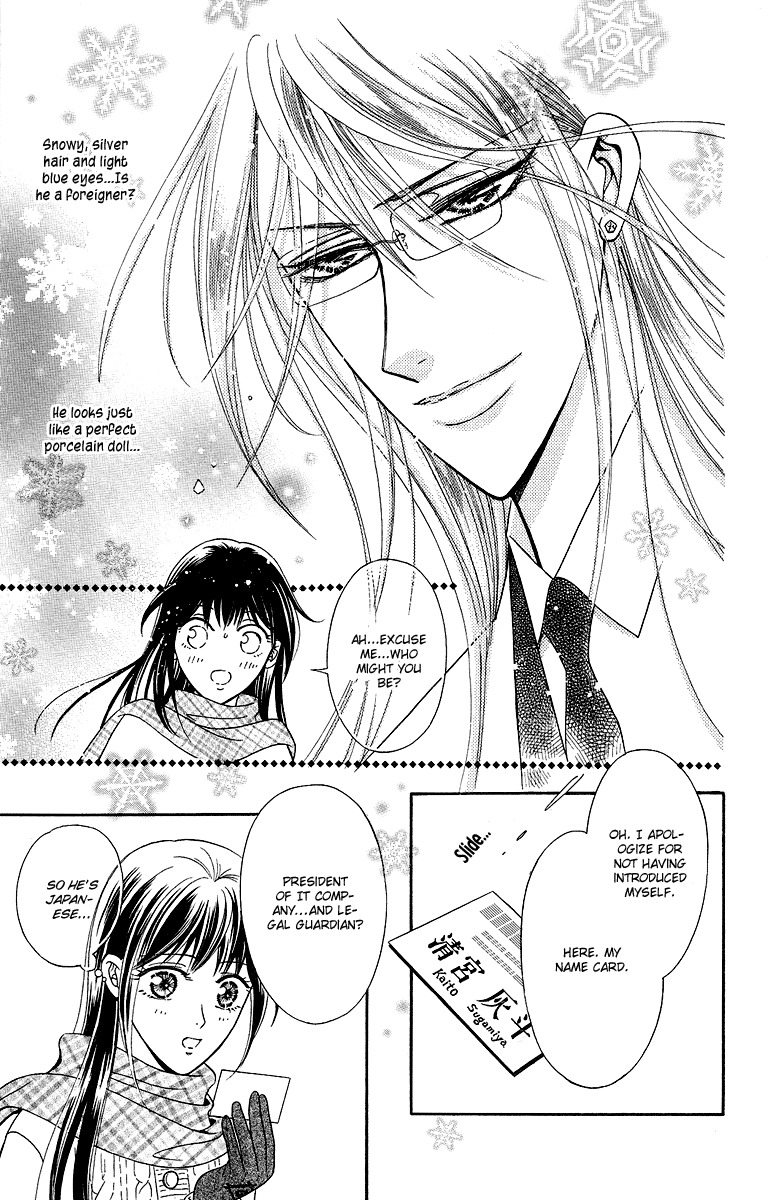 Asura (Nakamura Rie) Chapter 1.2 page 10 - Vol.1 Chapter 2