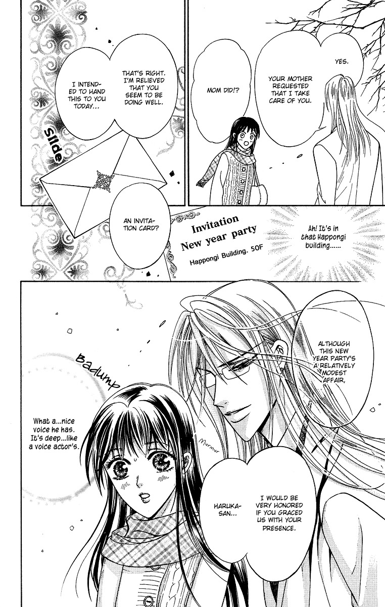 Asura (Nakamura Rie) Chapter 1.2 page 11 - Vol.1 Chapter 2