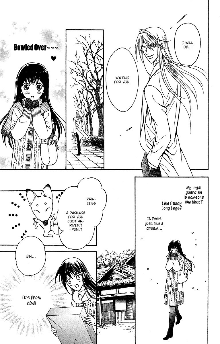 Asura (Nakamura Rie) Chapter 1.2 page 12 - Vol.1 Chapter 2