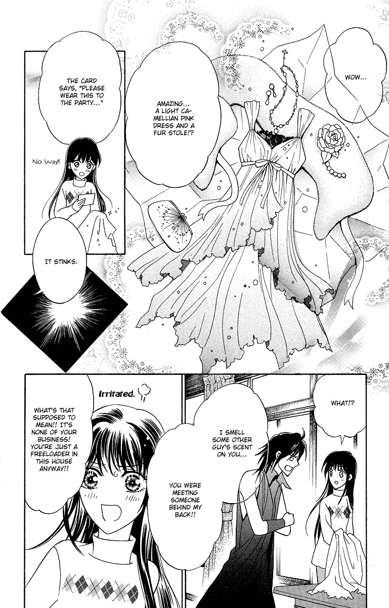 Asura (Nakamura Rie) Chapter 1.2 page 13 - Vol.1 Chapter 2