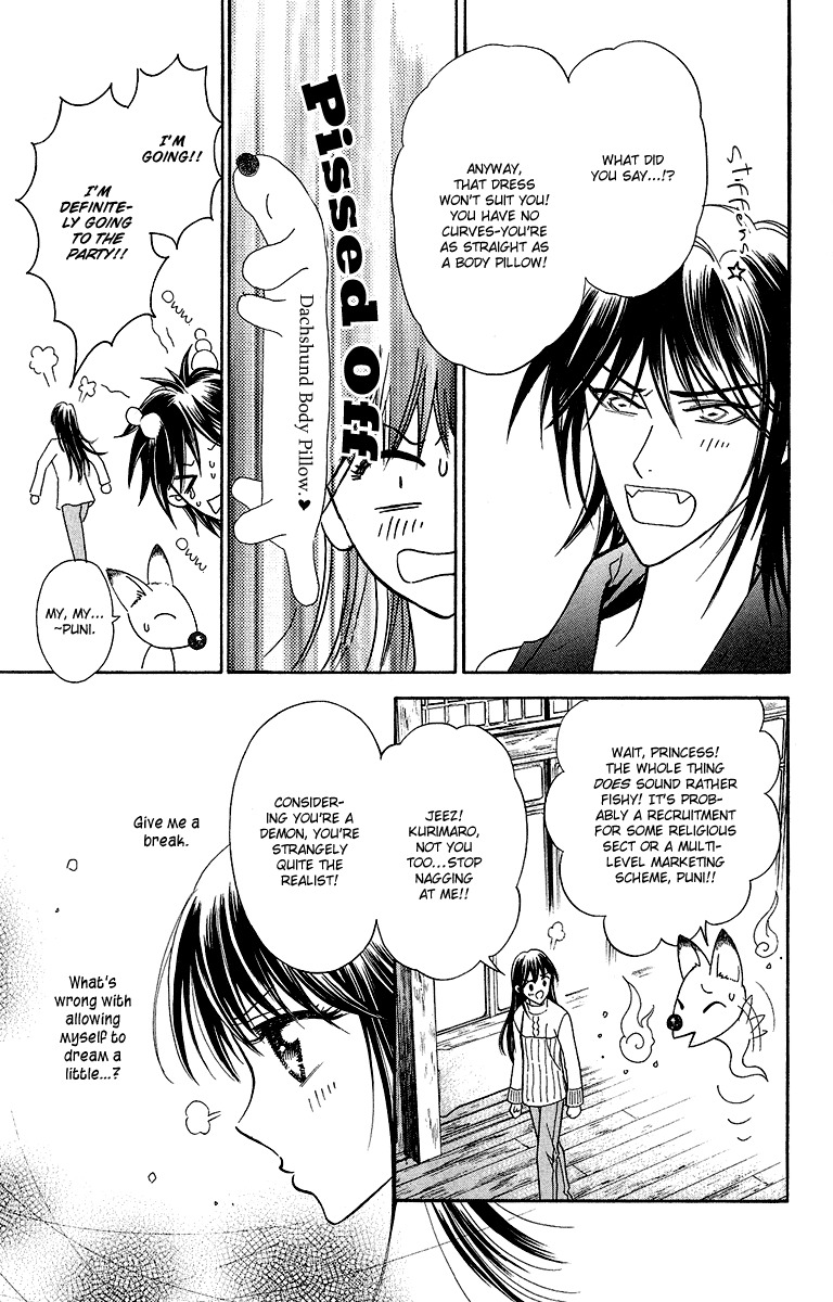 Asura (Nakamura Rie) Chapter 1.2 page 14 - Vol.1 Chapter 2