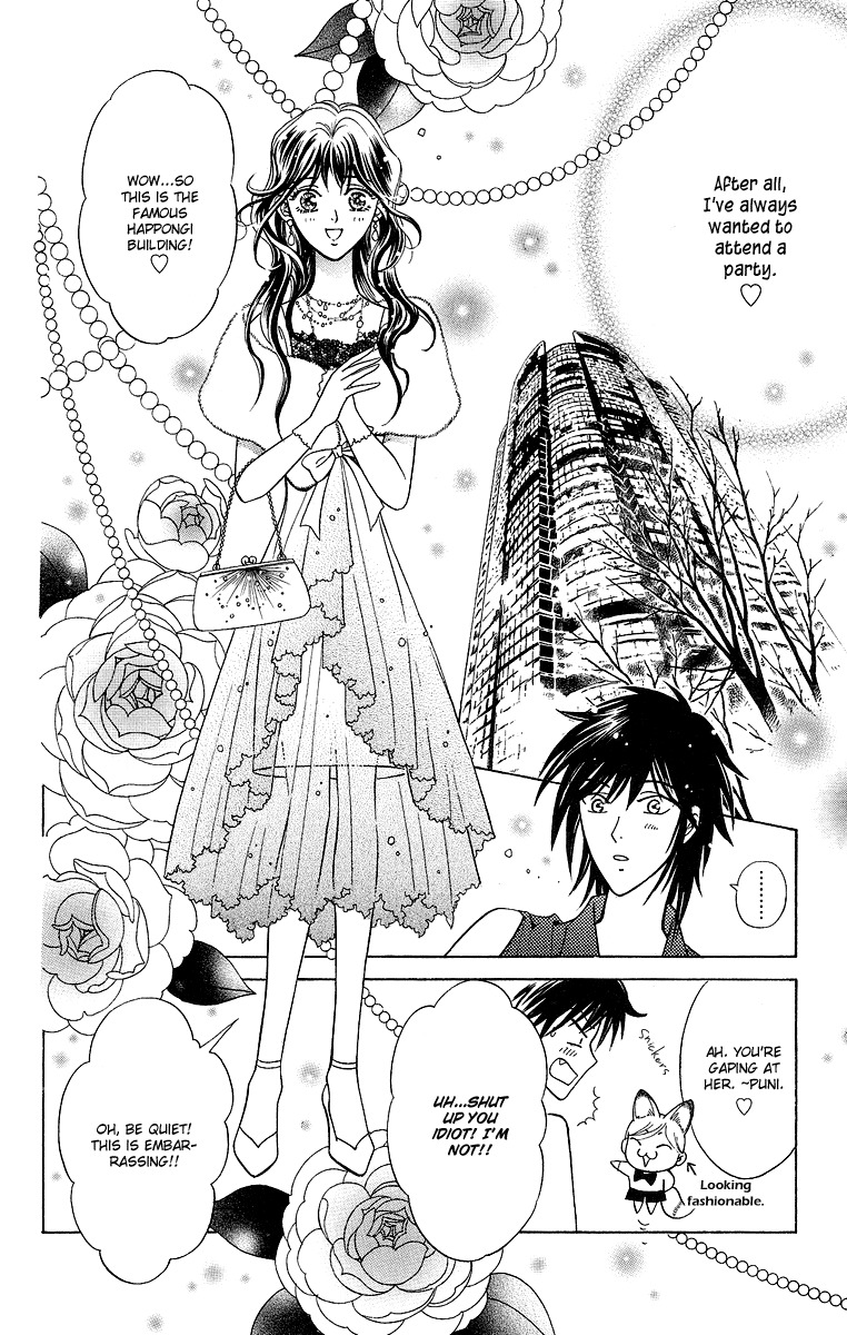 Asura (Nakamura Rie) Chapter 1.2 page 15 - Vol.1 Chapter 2
