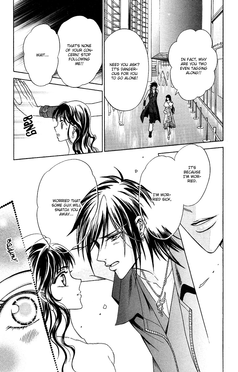Asura (Nakamura Rie) Chapter 1.2 page 16 - Vol.1 Chapter 2