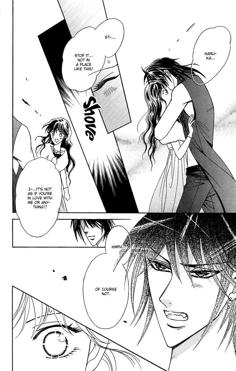 Asura (Nakamura Rie) Chapter 1.2 page 17 - Vol.1 Chapter 2