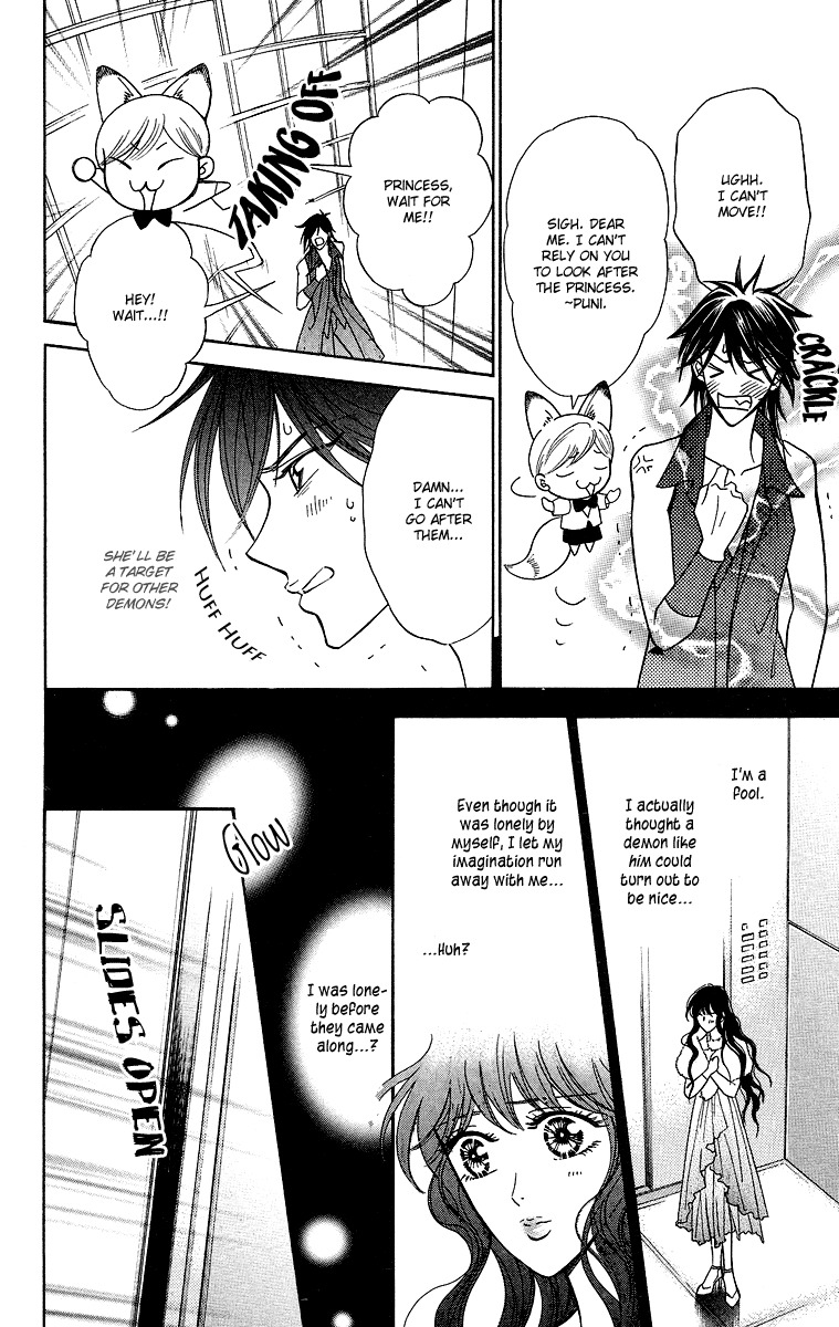 Asura (Nakamura Rie) Chapter 1.2 page 19 - Vol.1 Chapter 2