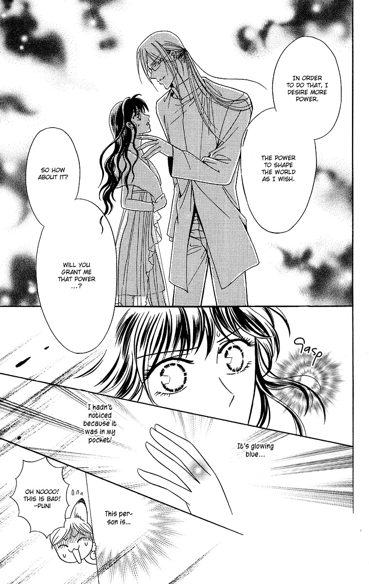 Asura (Nakamura Rie) Chapter 1.2 page 24 - Vol.1 Chapter 2
