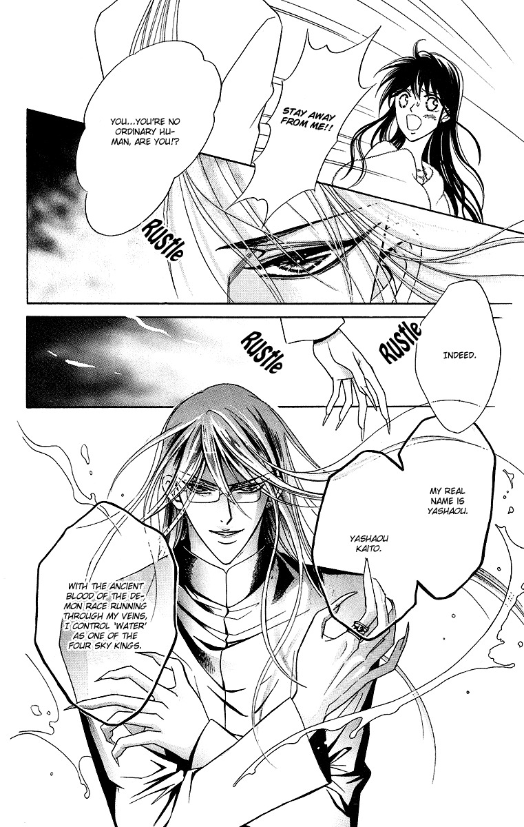 Asura (Nakamura Rie) Chapter 1.2 page 25 - Vol.1 Chapter 2