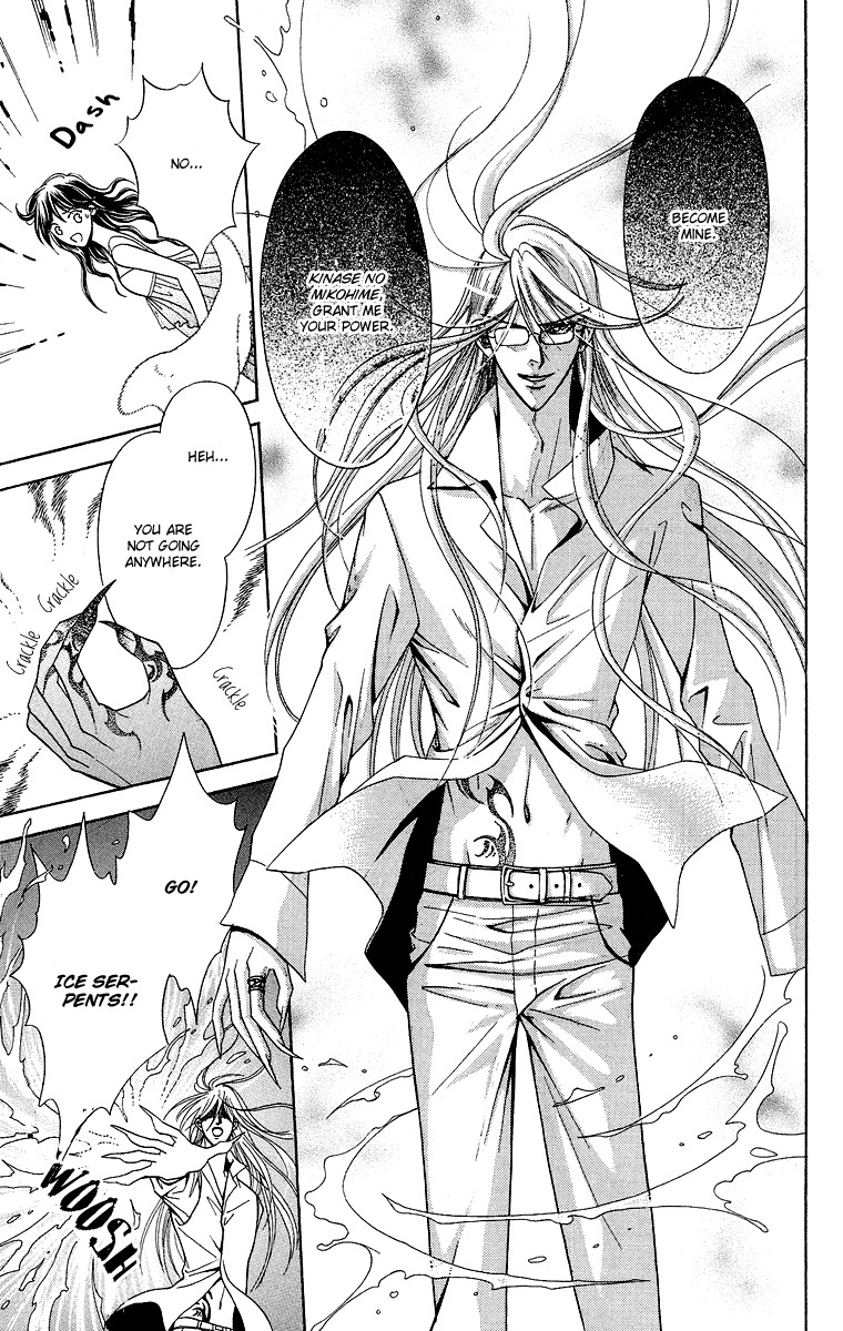 Asura (Nakamura Rie) Chapter 1.2 page 26 - Vol.1 Chapter 2