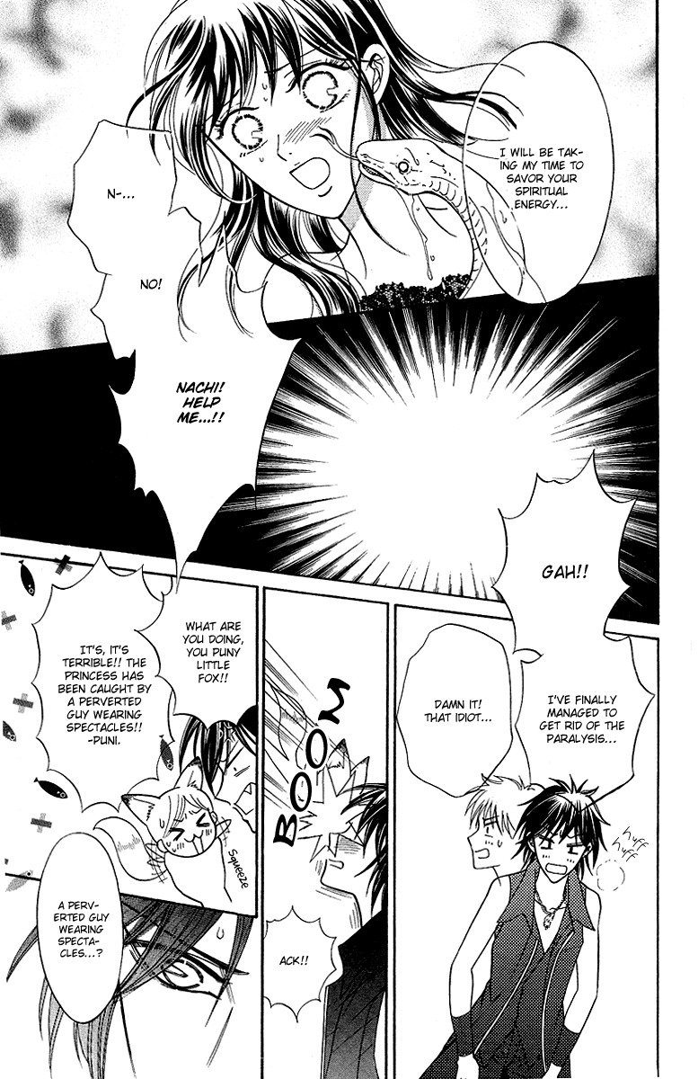 Asura (Nakamura Rie) Chapter 1.2 page 28 - Vol.1 Chapter 2