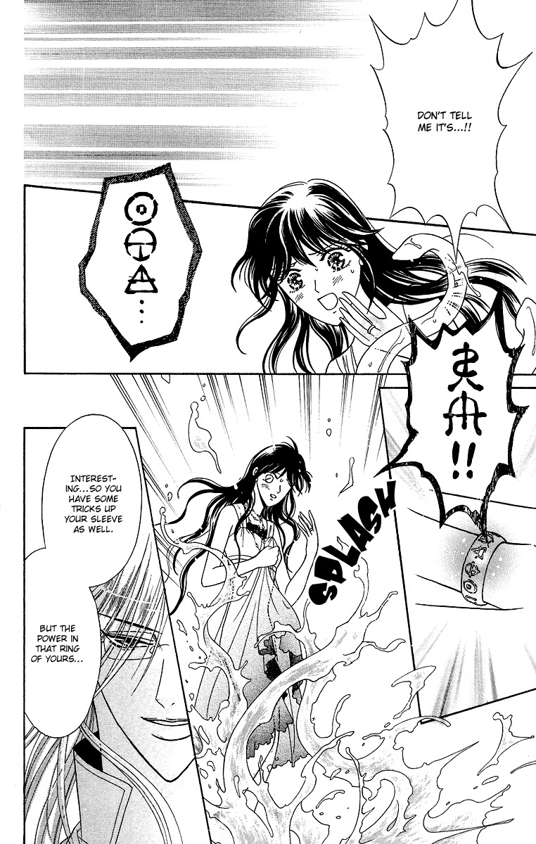 Asura (Nakamura Rie) Chapter 1.2 page 29 - Vol.1 Chapter 2