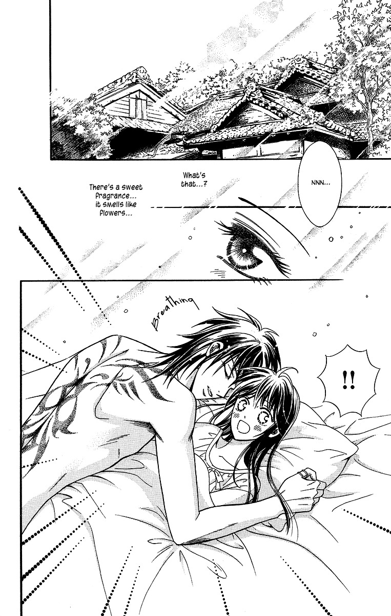 Asura (Nakamura Rie) Chapter 1.2 page 3 - Vol.1 Chapter 2