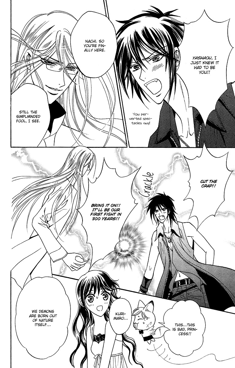 Asura (Nakamura Rie) Chapter 1.2 page 31 - Vol.1 Chapter 2