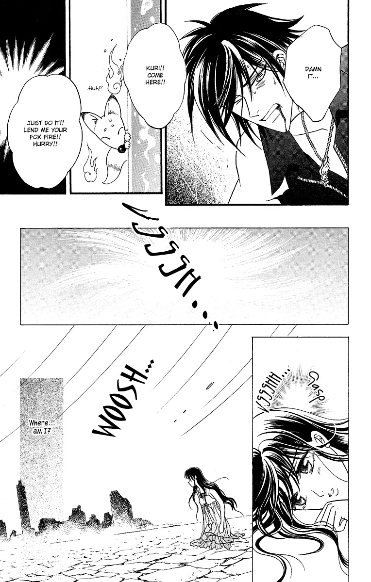 Asura (Nakamura Rie) Chapter 1.2 page 37 - Vol.1 Chapter 2