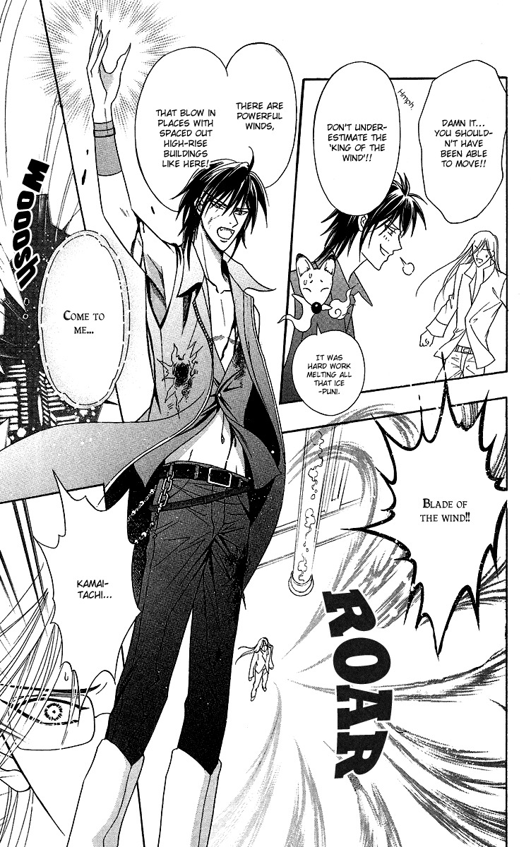 Asura (Nakamura Rie) Chapter 1.2 page 41 - Vol.1 Chapter 2