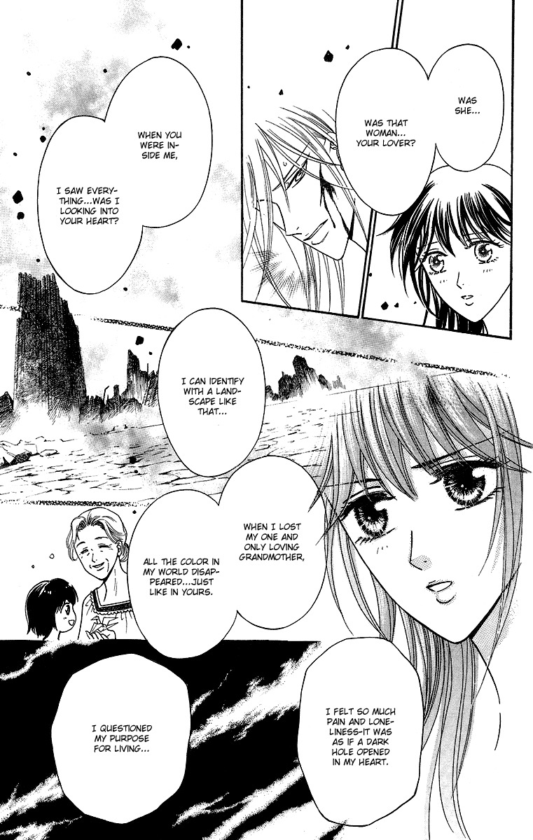Asura (Nakamura Rie) Chapter 1.2 page 43 - Vol.1 Chapter 2