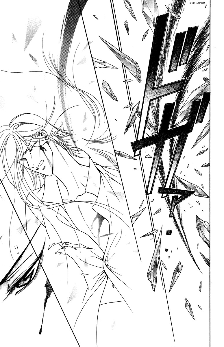 Asura (Nakamura Rie) Chapter 1.2 page 45 - Vol.1 Chapter 2