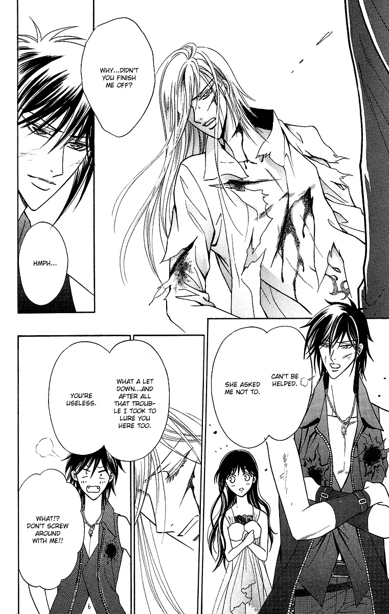 Asura (Nakamura Rie) Chapter 1.2 page 46 - Vol.1 Chapter 2