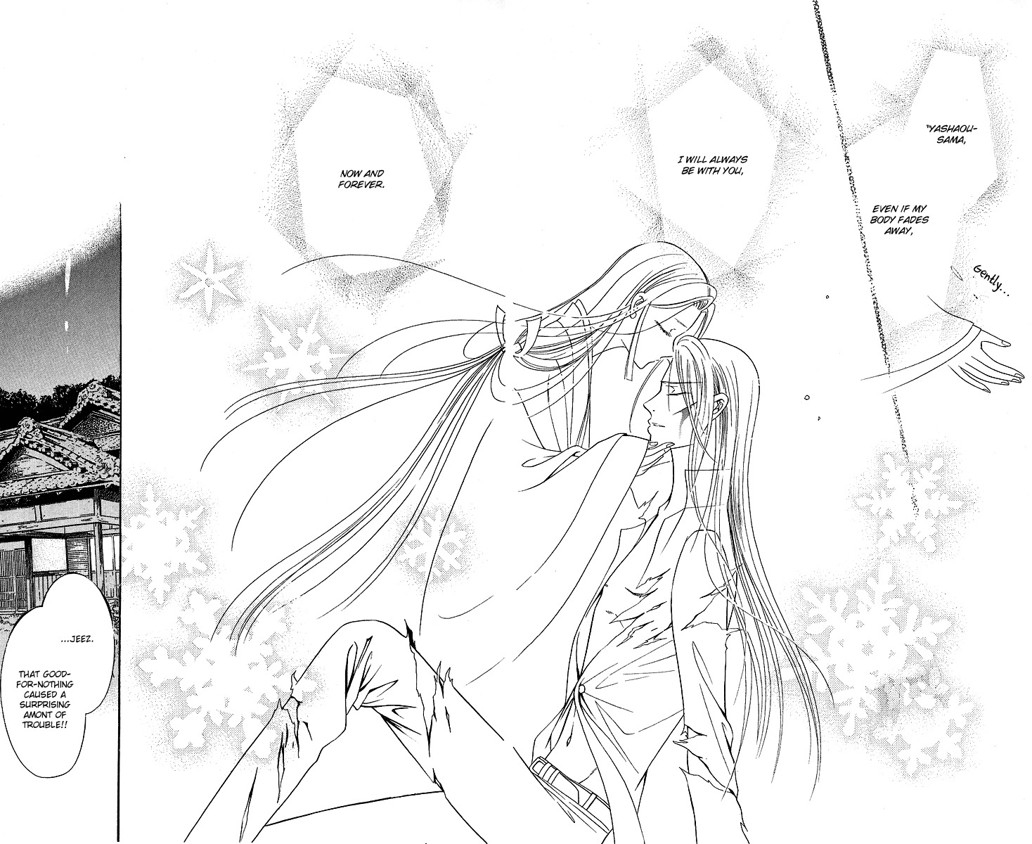 Asura (Nakamura Rie) Chapter 1.2 page 50 - Vol.1 Chapter 2