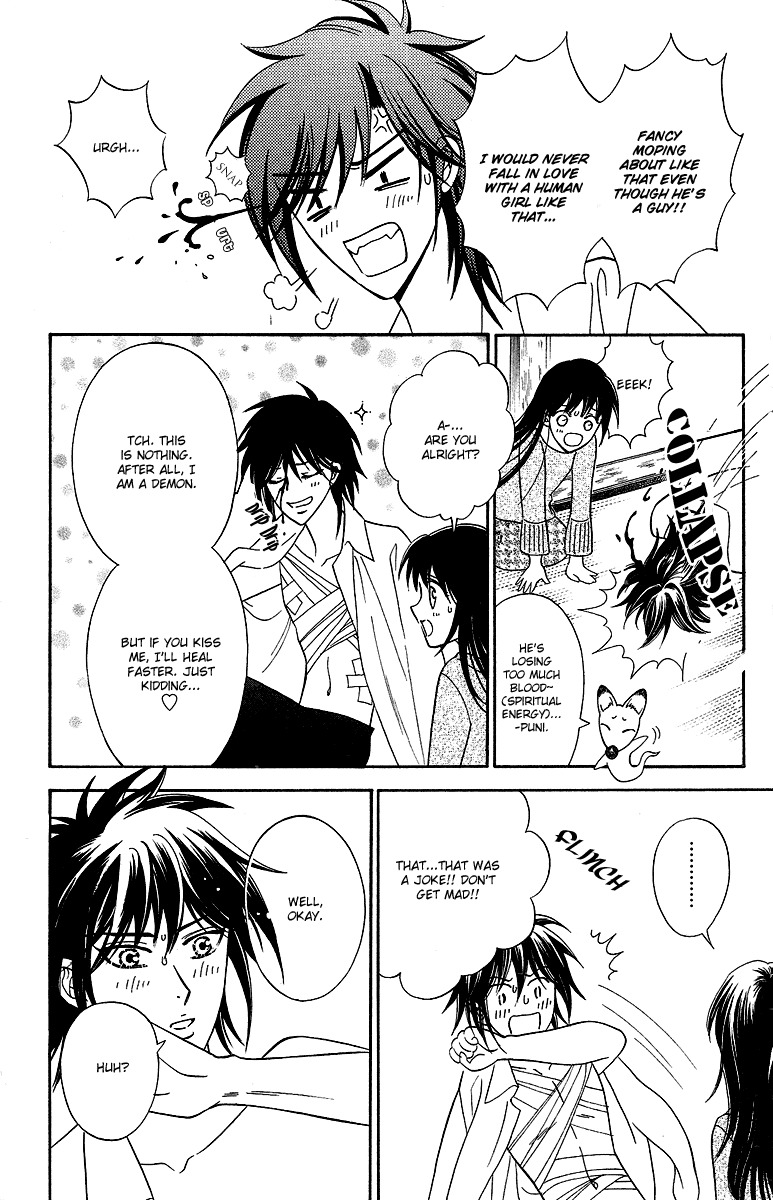 Asura (Nakamura Rie) Chapter 1.2 page 51 - Vol.1 Chapter 2