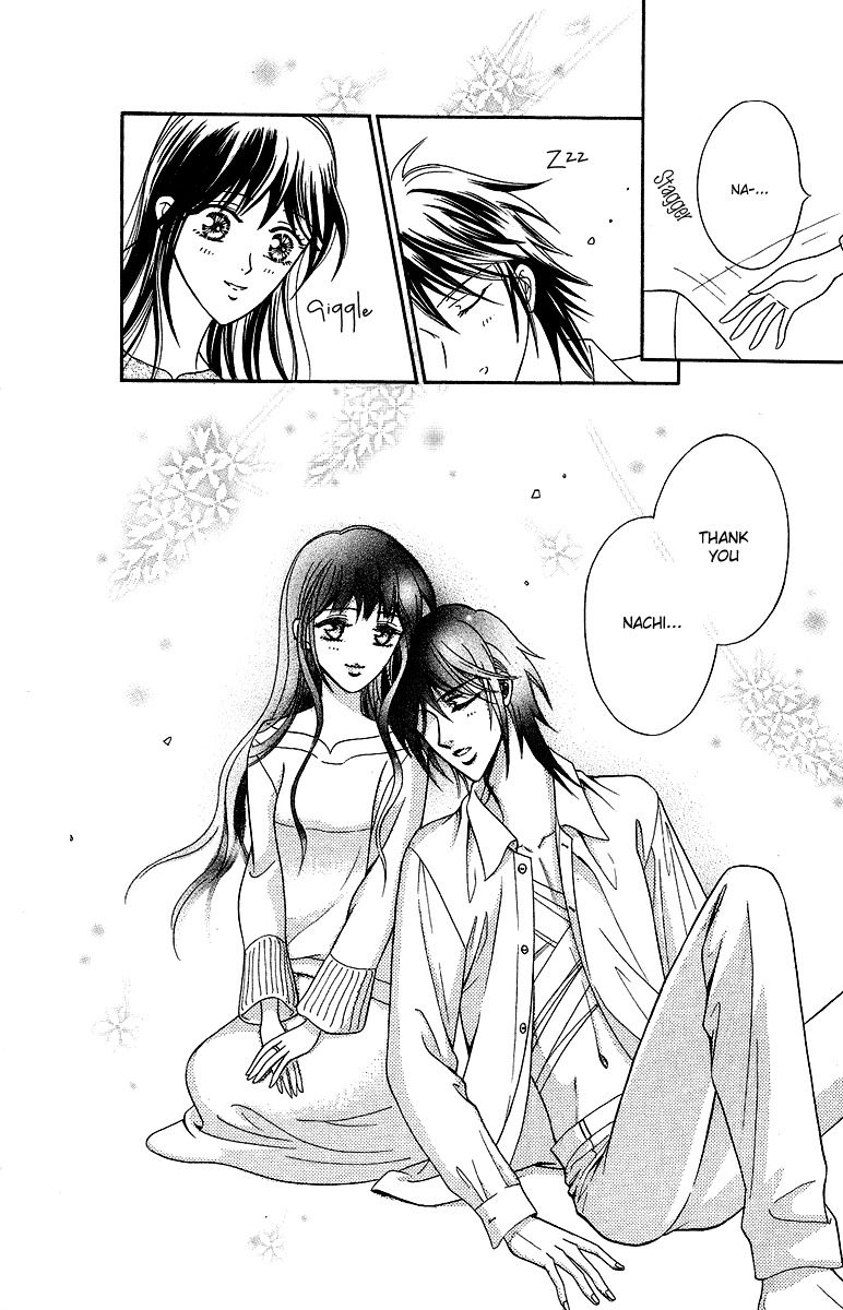 Asura (Nakamura Rie) Chapter 1.2 page 53 - Vol.1 Chapter 2