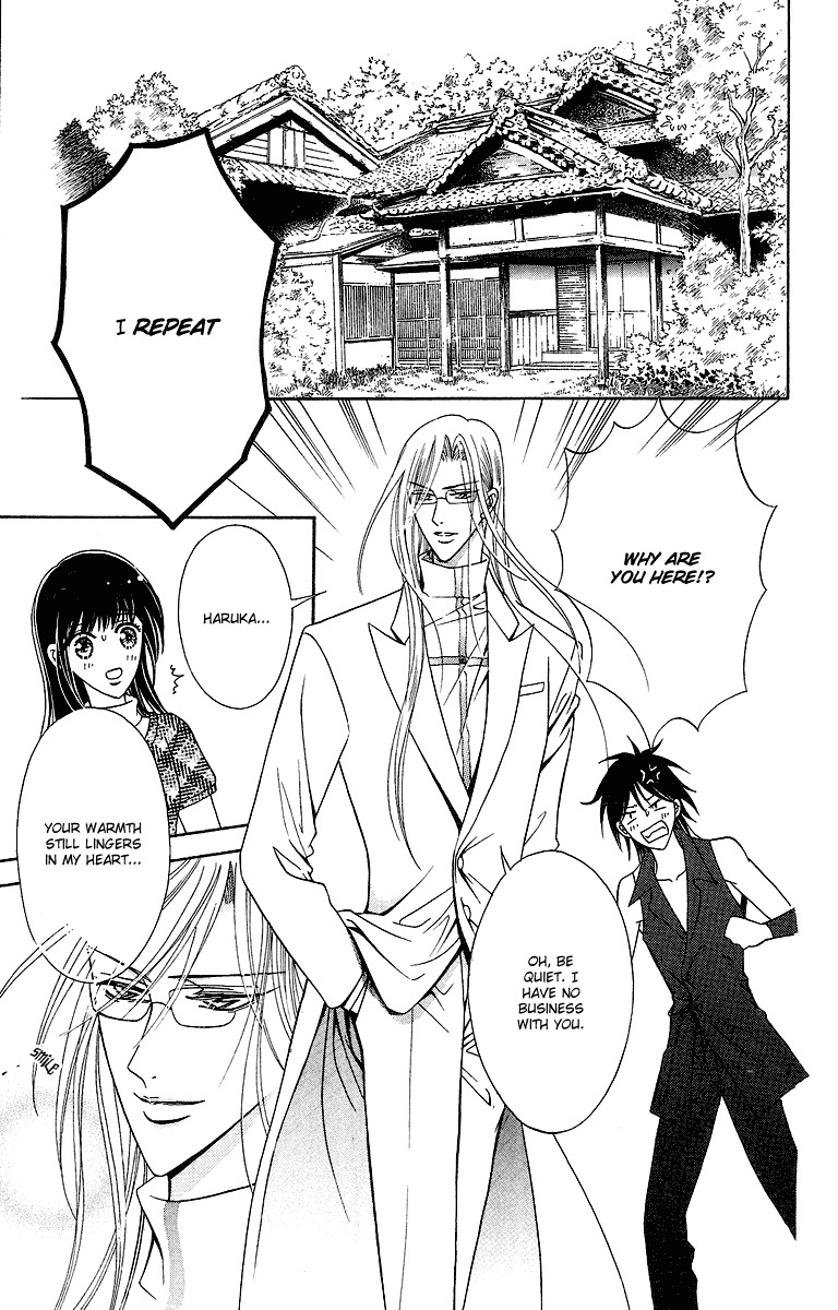 Asura (Nakamura Rie) Chapter 1.2 page 54 - Vol.1 Chapter 2
