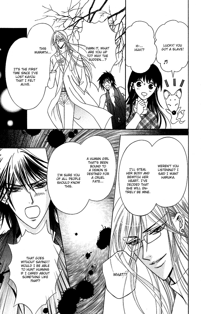 Asura (Nakamura Rie) Chapter 1.2 page 56 - Vol.1 Chapter 2