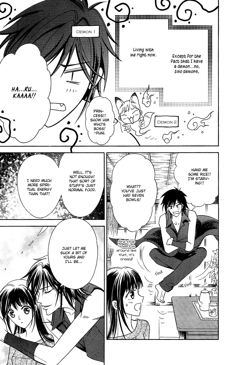 Asura (Nakamura Rie) Chapter 1.2 page 6 - Vol.1 Chapter 2