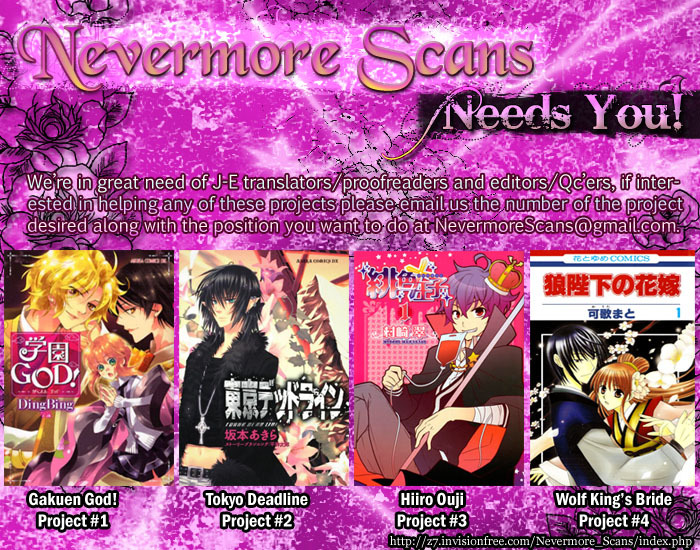 Asura (Nakamura Rie) Chapter 1.2 page 60 - Vol.1 Chapter 2
