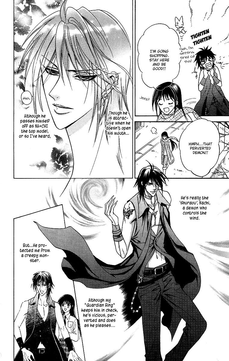 Asura (Nakamura Rie) Chapter 1.2 page 7 - Vol.1 Chapter 2